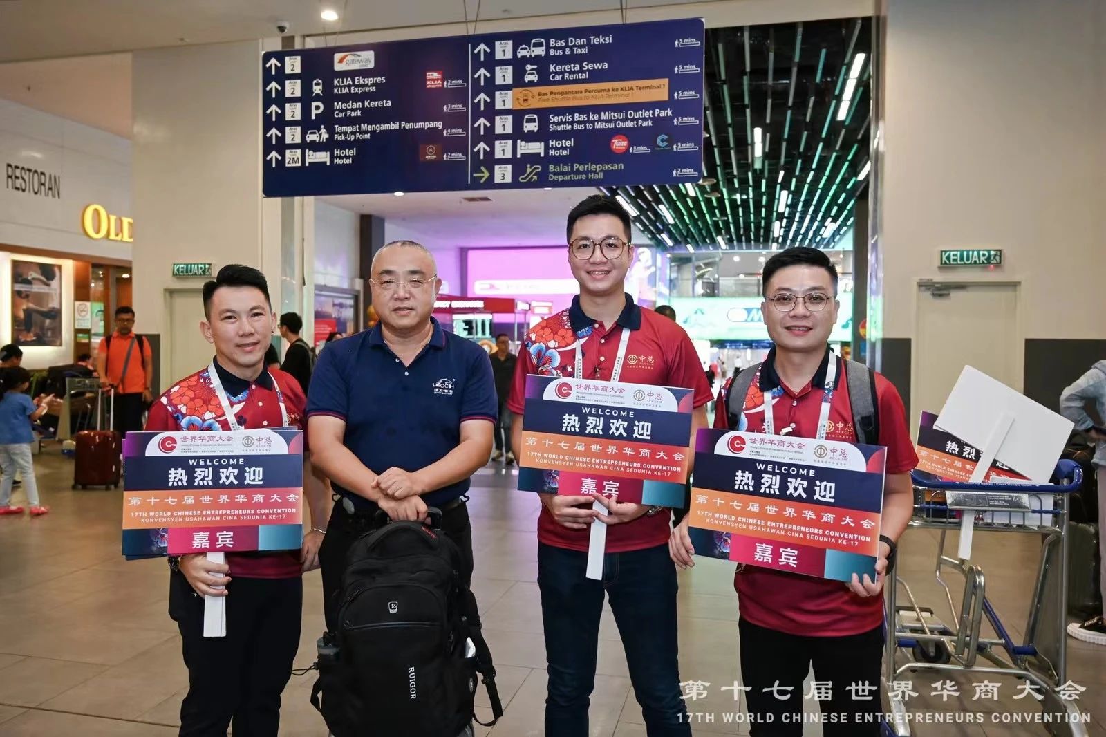 擘画新序 共创新局 | 理士国际董事长董李博士出席世界华商大会